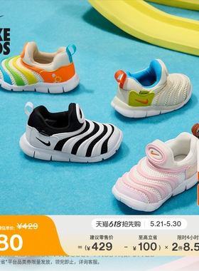 耐克毛毛虫婴童透气轻便运动鞋冬季男女童软底网面NIKE IB7246
