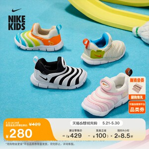 耐克毛毛虫婴童透气轻便运动鞋冬季男女童软底网面NIKE IB7246