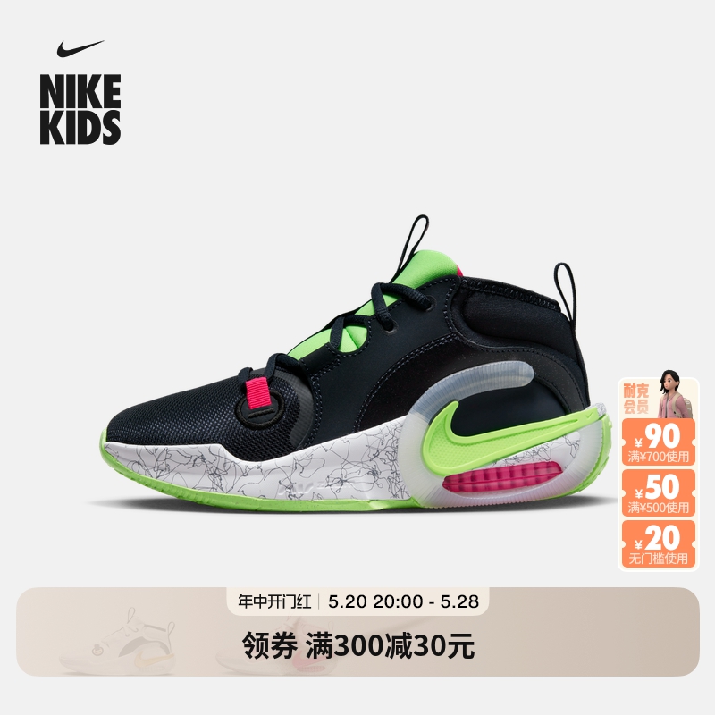 Nike耐克官方男女童ZOOM CROSSOVER 2大童实战篮球童鞋夏季FB2689