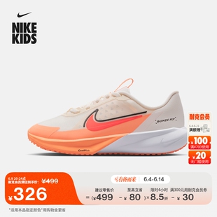 耐克超音速号大童专业跑步鞋夏季男女童NIKE SONIC FLY FZ0017