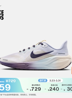 耐克小飞马大童专业跑步鞋冬季新款男女童NIKE PEGASUS 41 IM6703