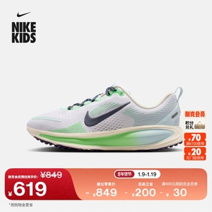 耐克小迈柔大童透气跑步鞋冬季新款男女童NIKE VOMERO 18 IM6706