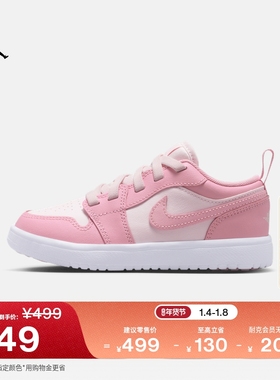 耐克乔丹幼童低帮魔术贴运动鞋春男女童JORDAN 1 LOW ALT DR9748