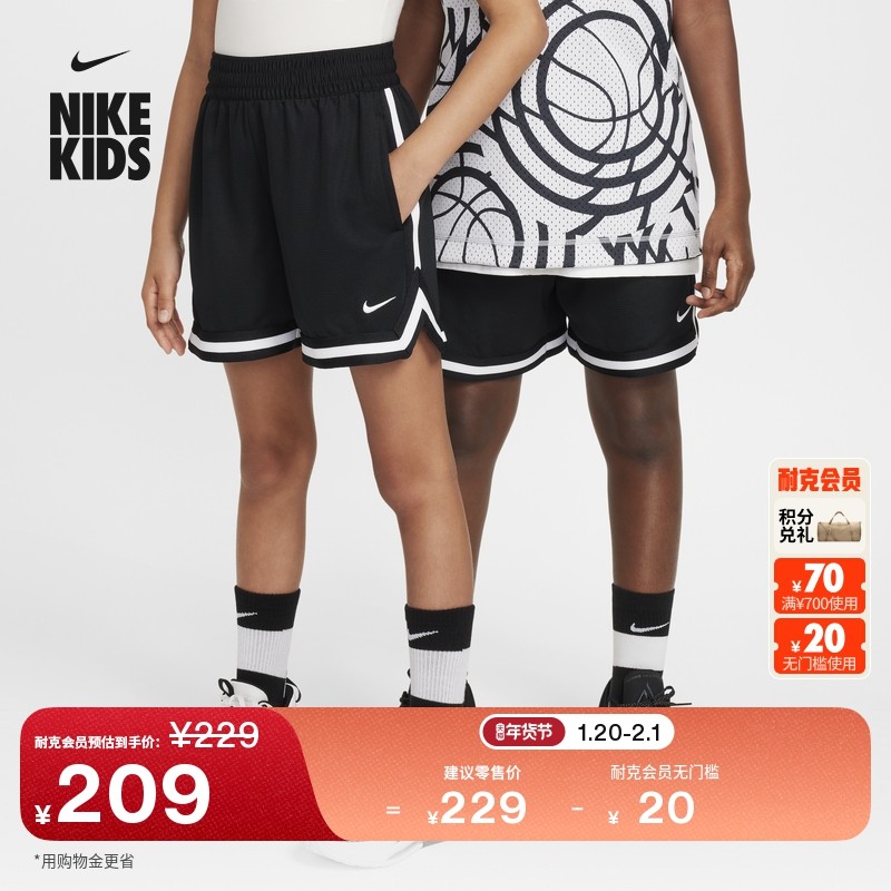 耐克大童速干宽松篮球短裤春季新款男童轻便针织NIKE DNA FZ5240,童装/婴儿装/亲子装,裤子,淘宝优惠券,粉丝福利购,淘宝优惠卷