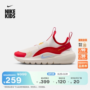 耐克马年限定脱缰系列新年幼童运动鞋 RUNNER FLEX IQ1142 NIKE