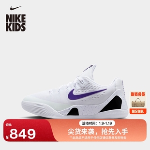 耐克科比9大童透气轻便篮球鞋冬季男女童实战NIKE KOBE 9 FV3607
