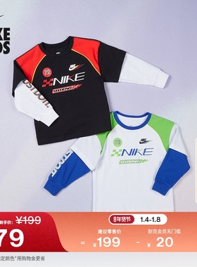 耐克幼童假两件式长袖T恤春季新款男童纯棉休闲圆领NIKE IV4743
