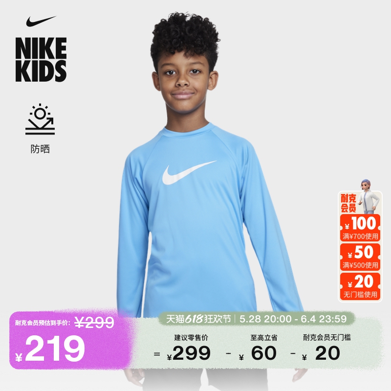 ۻ㣺100/ XS NikeͿ˷ɹٸɴͯ666.99Ԫ3(222.33Ԫ/)