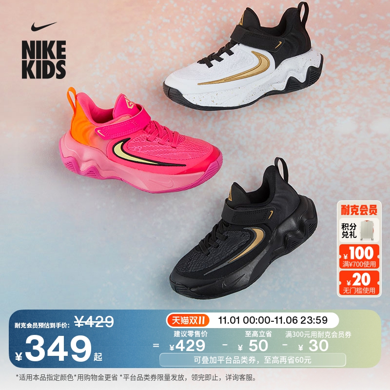 Nike耐克字母哥户外幼童运动鞋