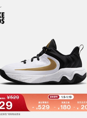 耐克字母哥大童实战篮球鞋春季男女童NIKE IMMORTALITY 4 IH7664