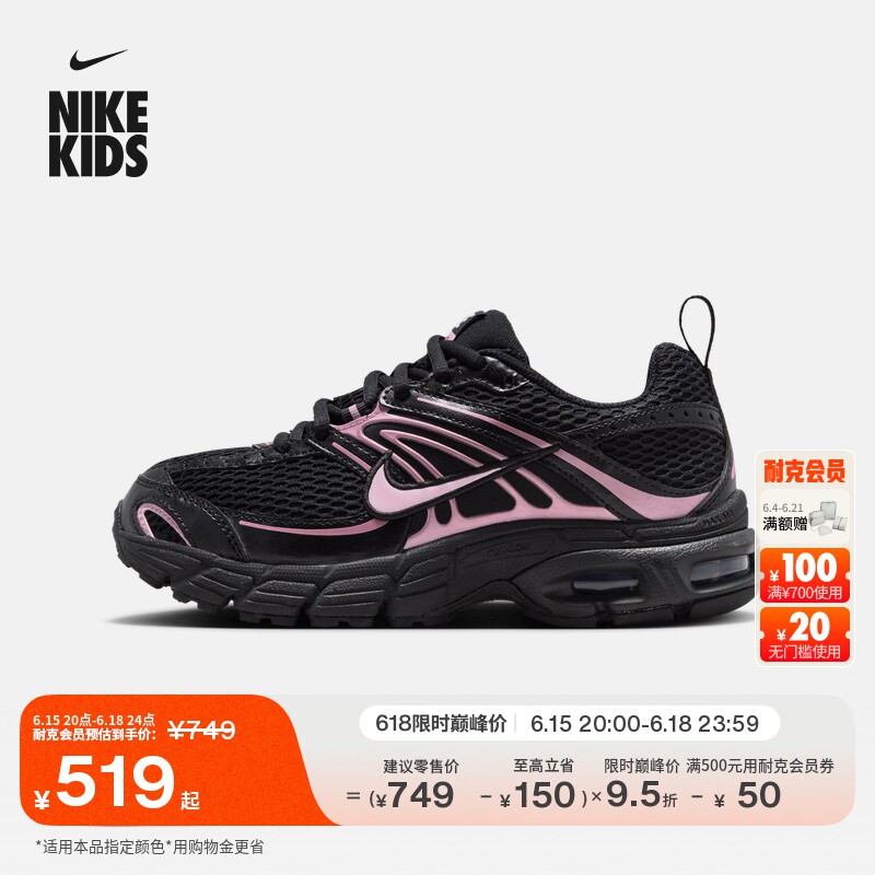 Nike耐克透气大童运动鞋气垫鞋