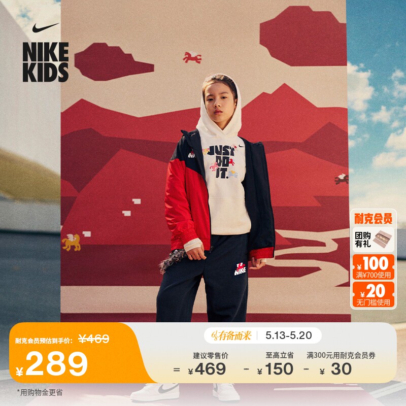 耐克大童速干针织长裤男女童舒适耐穿NIKE IR0101