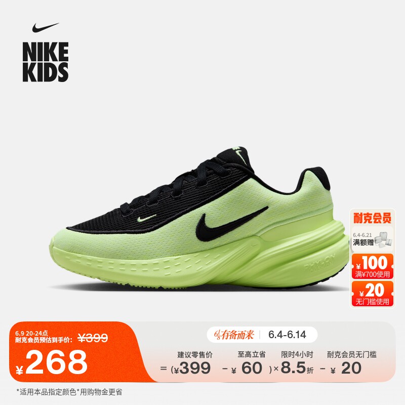 耐克大童轻便透气运动鞋秋季男女童厚底鞋NIKE UPLIFT SC IF1749