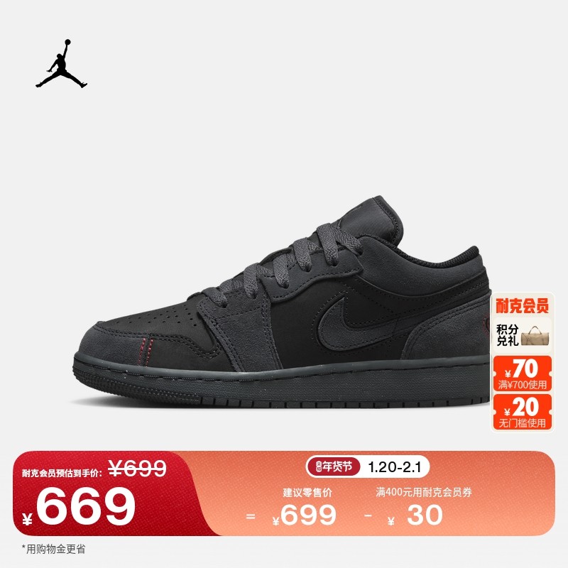 耐克乔丹大童轻便AJ1板鞋春季新款男女童平底运动鞋JORDAN FQ7757,童鞋/婴儿鞋/亲子鞋,运动鞋,淘宝优惠券,粉丝福利购,淘宝优惠卷
