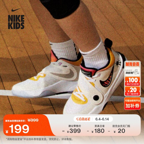 Nike耐克TeamHustle幼童运动鞋