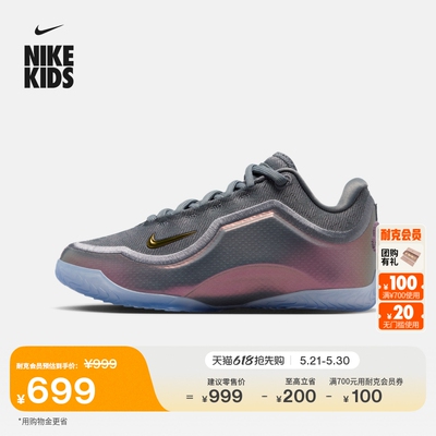 Nike耐克詹姆斯23大童实战篮球鞋