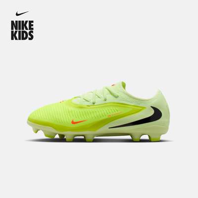 Nike耐克暗煞系列低帮大童足球鞋