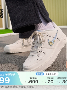 耐克空军一号大童皮面运动鞋冬季新款男女童板鞋NIKE AF1 IM6697