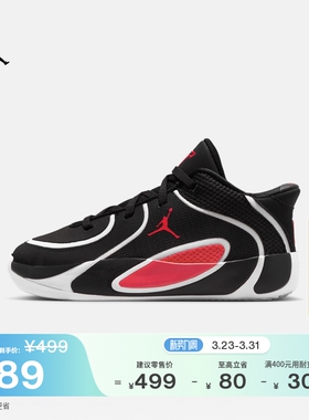 耐克乔丹塔图姆4幼童透气运动鞋春季男女童JORDAN TATUM 4 HQ4610