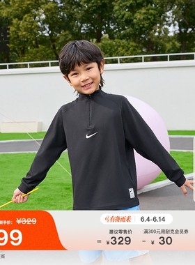 耐克大童长袖训练上衣男童中间层NIKE PRO DRI-FIT IF1722
