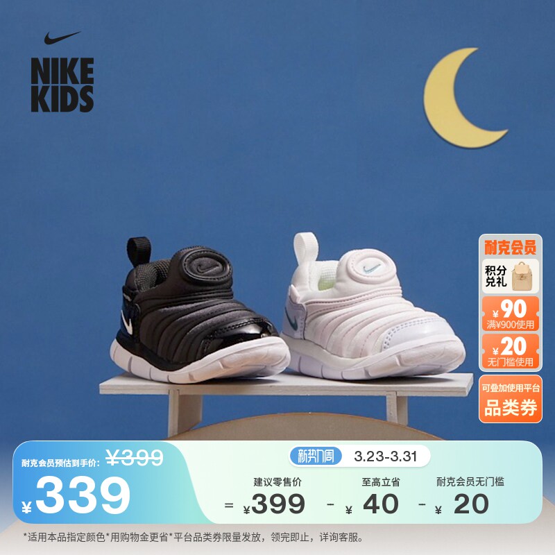 耐克毛毛虫婴童易穿脱运动鞋春季男女童轻便软底宝宝NIKE 343