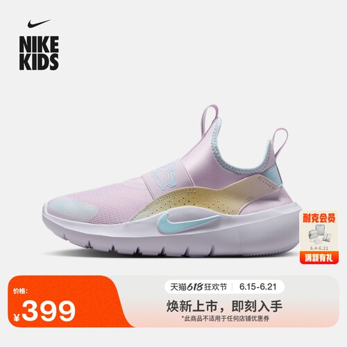 Nike耐克缓震大童一脚蹬运动鞋
