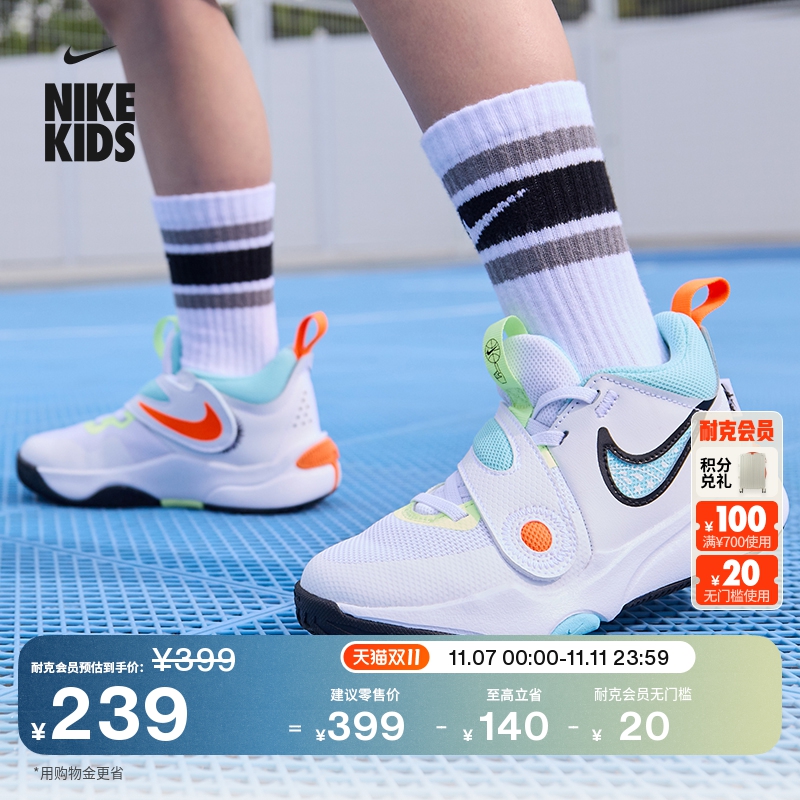 Nike耐克TeamHustle幼童运动鞋