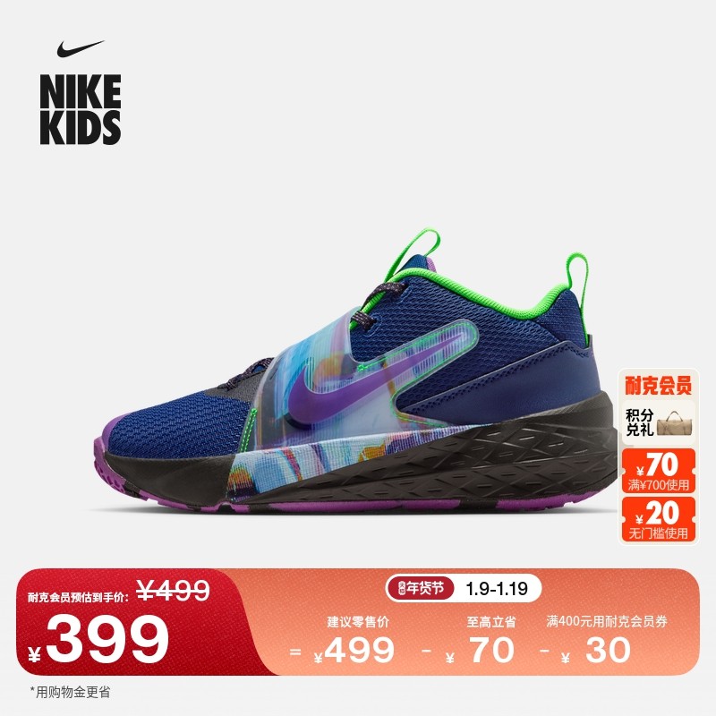 耐克电玩闪码系列大童篮球鞋冬新款NIKE TEAM HUSTLE D 12 HV2291