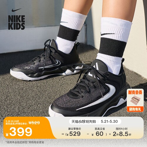 Nike耐克字母哥大童实战篮球鞋