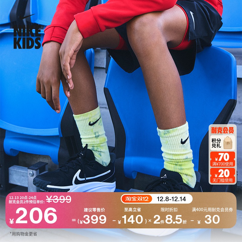 Nike耐克StarRunner大童跑步鞋