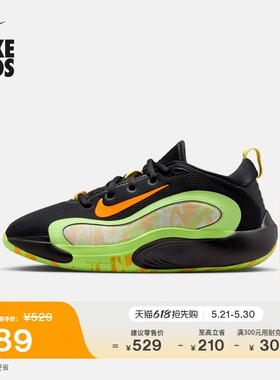耐克电玩闪码系列大童实战篮球鞋男女童NIKE ISOFLY IQ0823