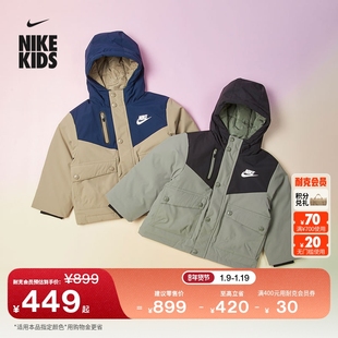耐克幼童三防工装羽绒服夹克冬季男童时尚保暖防泼水NIKE IQ9934