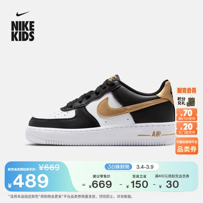 Nike耐克空军一号轻便大童运动鞋