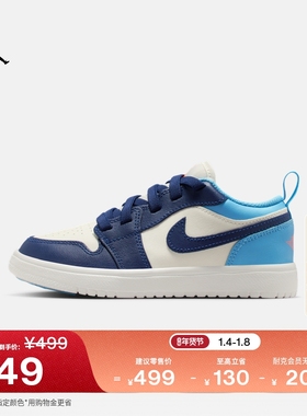 耐克乔丹幼童低帮魔术贴运动鞋春男女童JORDAN 1 LOW ALT DR9748