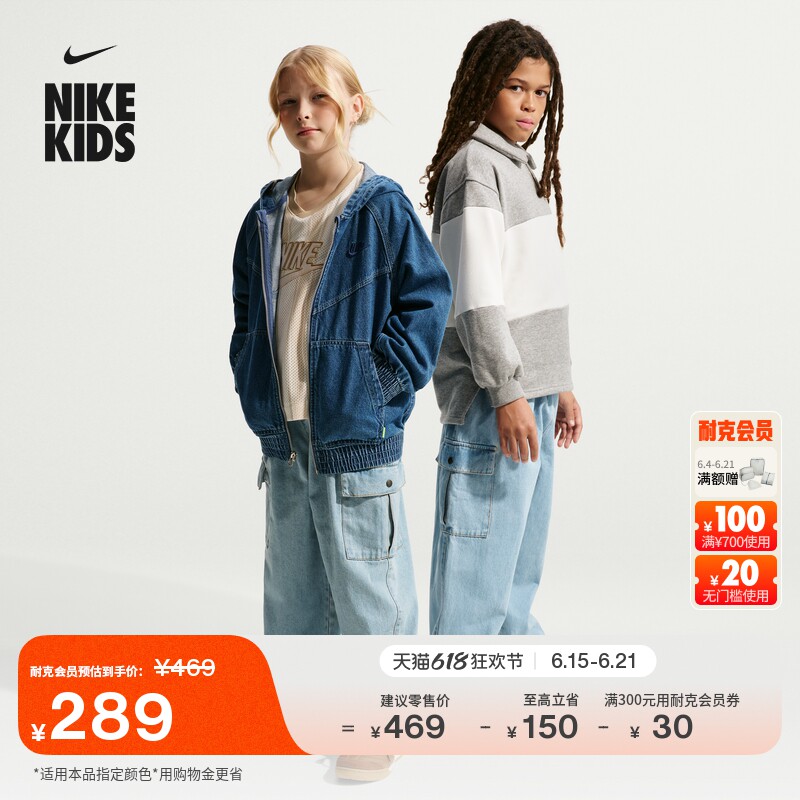 Nike耐克大童宽松牛仔工装长裤