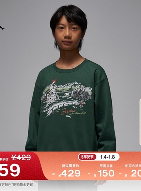 耐克乔丹圣诞系列大童时尚圆领卫衣冬新款男童上衣JORDAN IQ9985