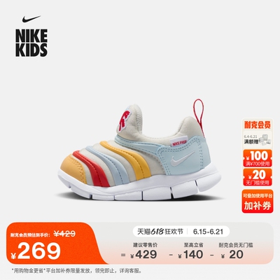 Nike耐克毛毛虫婴童宝宝运动鞋