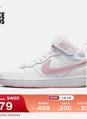 耐克酷菠萝大童皮面运动鞋冬季男女童平底板鞋NIKE COURT CD7782