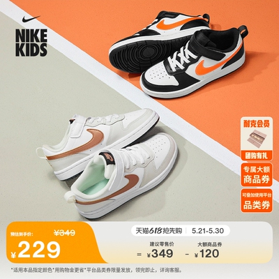 Nike耐克酷菠萝平底幼童运动鞋