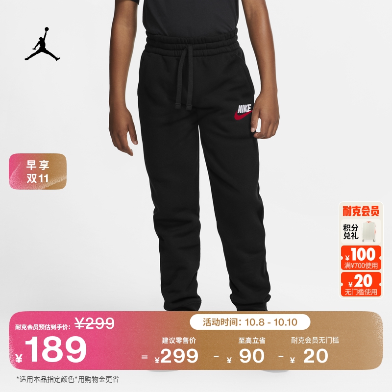 Nike耐克Club加绒大童长裤运动裤