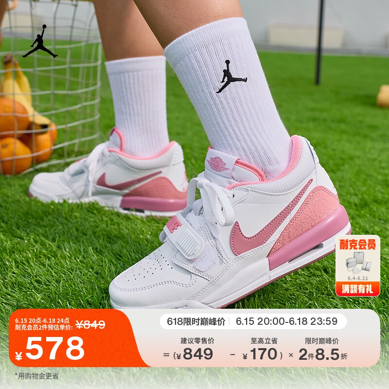 Jordan官方AJ312低帮大童运动鞋