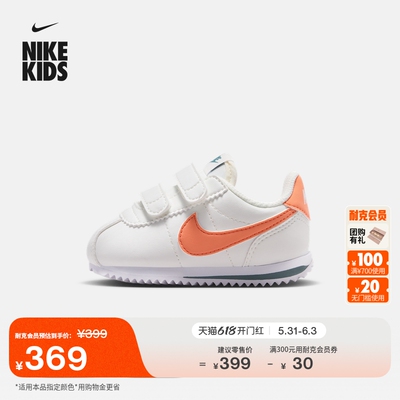 Nike耐克魔术贴婴童宝宝运动鞋