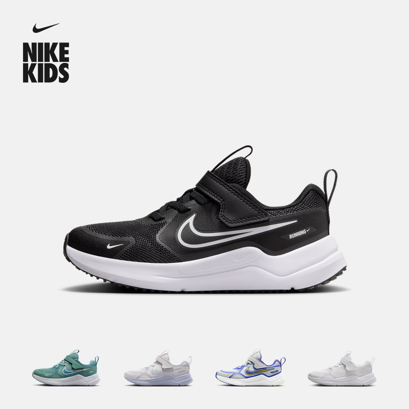 耐克宇宙一号幼童透气运动鞋春男女童NIKE COSMIC RUNNER HM4400