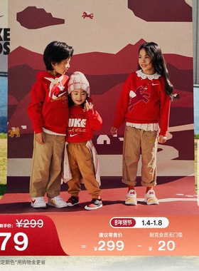 耐克婴童舒适运动鞋魔术贴春季新款男女童NIKE SWOOSH 1 HV5043