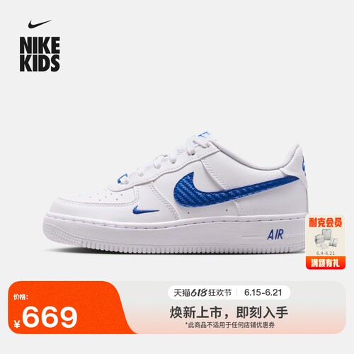 缓震配置 非凡舒适