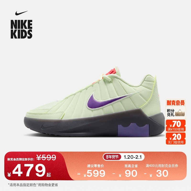 耐克詹姆斯大童实战篮球鞋春男女童NIKE LEBRON WITNESS 9 HV2270