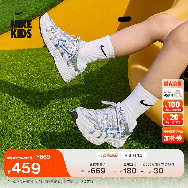 Nike耐克P-6000透气大童运动鞋