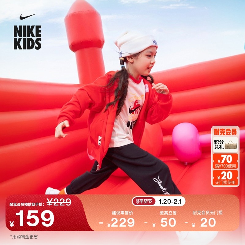 耐克马年限定脱缰系列新年款幼童长袖插肩T恤春季新款NIKE IV4757,童装/婴儿装/亲子装,T恤,淘宝优惠券,粉丝福利购,淘宝优惠卷