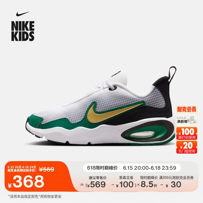 Nike耐克AirMaxNova大童运动鞋