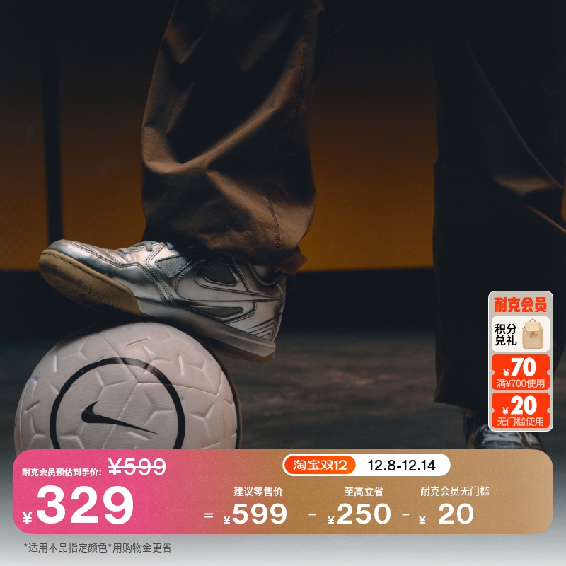 耐克大童透气轻便薄底鞋冬季男女童网面运动鞋NIKE GATO II7084